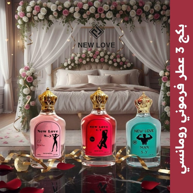 نيو لوف  مجموعة عطور فرمون 2 نسائي 1 رجالي من 100 مل - Image 1